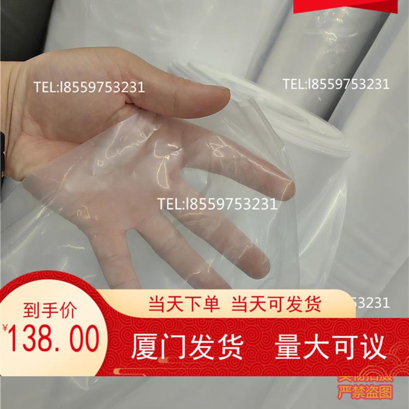 厦门薄膜大棚塑料膜工地装修防尘膜遮盖透明布防雨水布2米4米加厚