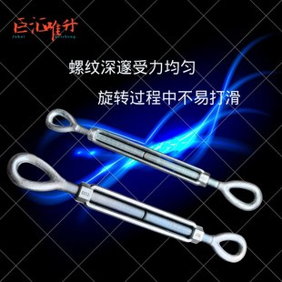 美标镀锌花兰螺栓船用索具螺旋扣花篮螺丝钢绳紧绳器拉紧器KOOD