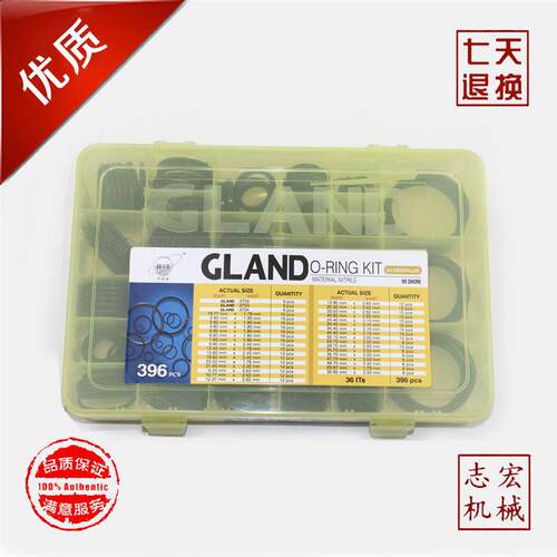 适用卡特E311 312 313 320 330C/D挖土机配件 密封圈 欧型圈 胶圈
