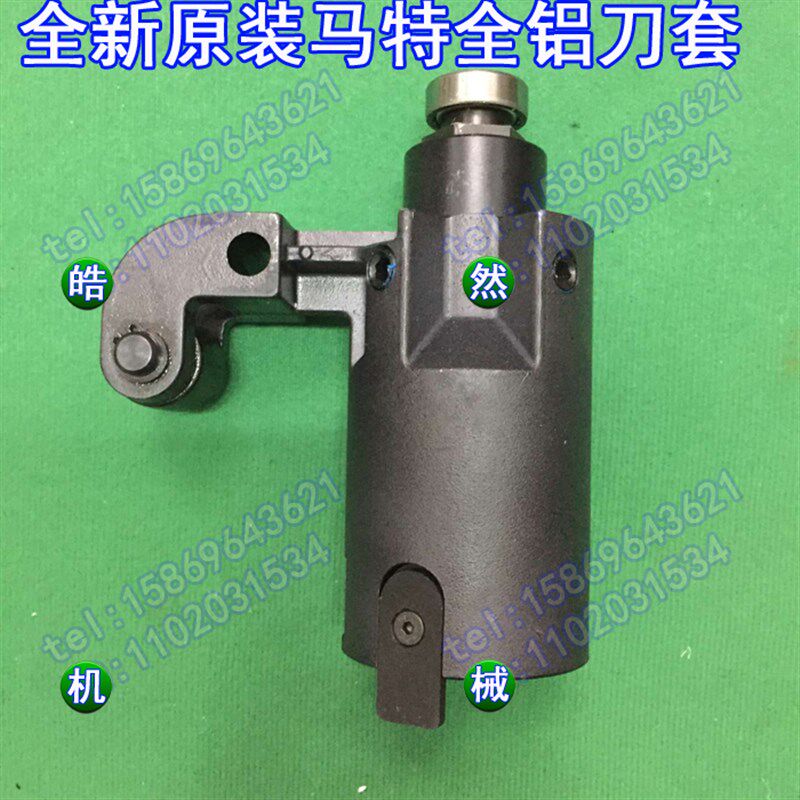 原装全铝马特刀套马特刀杯/BT40机床配件数控机床加工中心CNC刀座