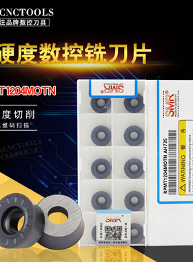 台湾SMR数控铣刀片R6刀粒圆形刀粒RPMT1204MOTN AH735开粗刀片