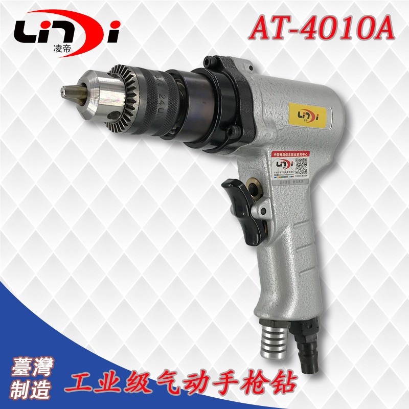 台湾凌帝AT-4010A气动手枪钻 3/8气钻10MM钻孔机攻丝机回丝机风钻