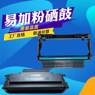兼容柯美TNP400 3002MF易加粉盒3022 DRP400硒鼓 墨粉盒含芯片