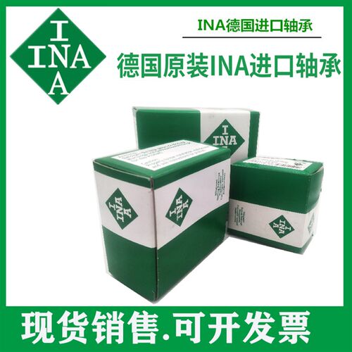 INA进口平面推力滚针轴承AXK100135/90120/120155/110145/+2AS