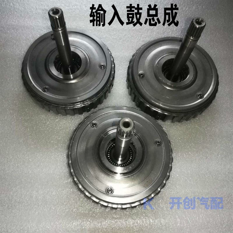 力帆X50自动挡变速箱 CVT自动挡变速器 输入鼓总成离合器无极变速