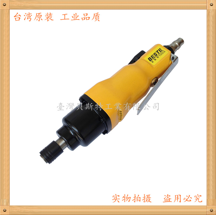 台湾凌帝AT-4806气动螺丝刀 12H风批 强力型螺丝起子 风动改锥