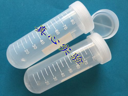 100ml 刻度 离心管 ep管 螺口圆底离心管 30支/包 单支价38x114mm
