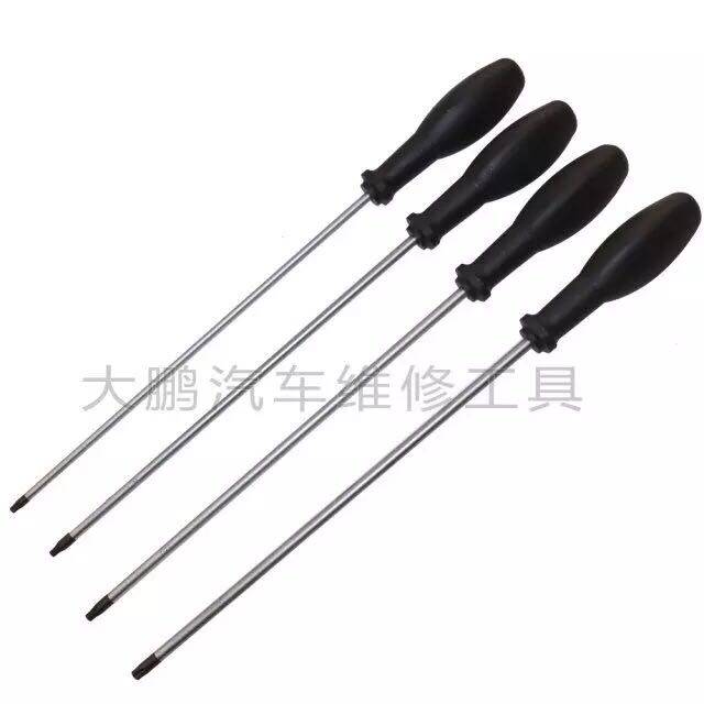 台湾奔驰车门后扣把手拆卸组 奔驰车门拆卸专用工具4件套装