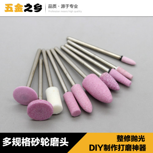 2.35柄电磨磨头陶瓷 小磨头抛光 沙石 砂轮磨头 耗材 南韩机技工