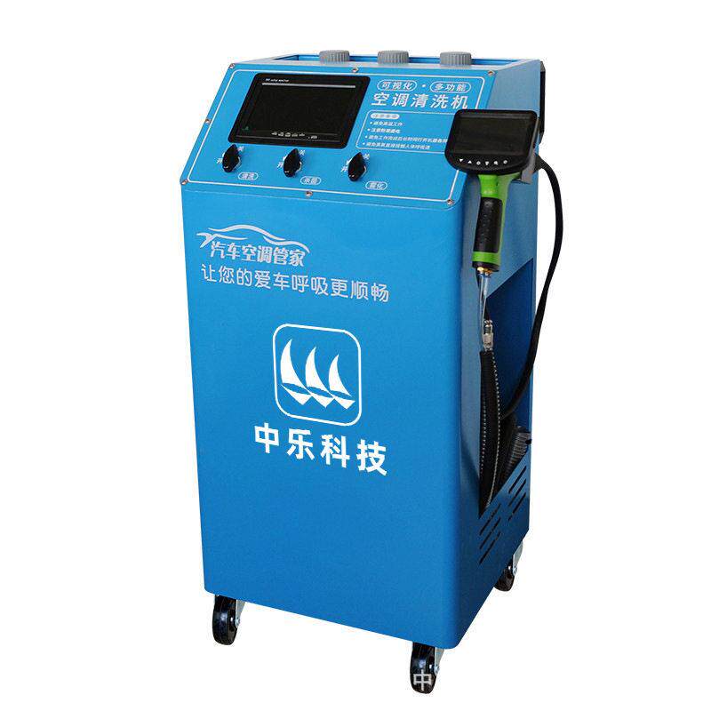 汽车空调蒸发箱清洗机汽车空调清洗机厂家直供全国杀菌清洁