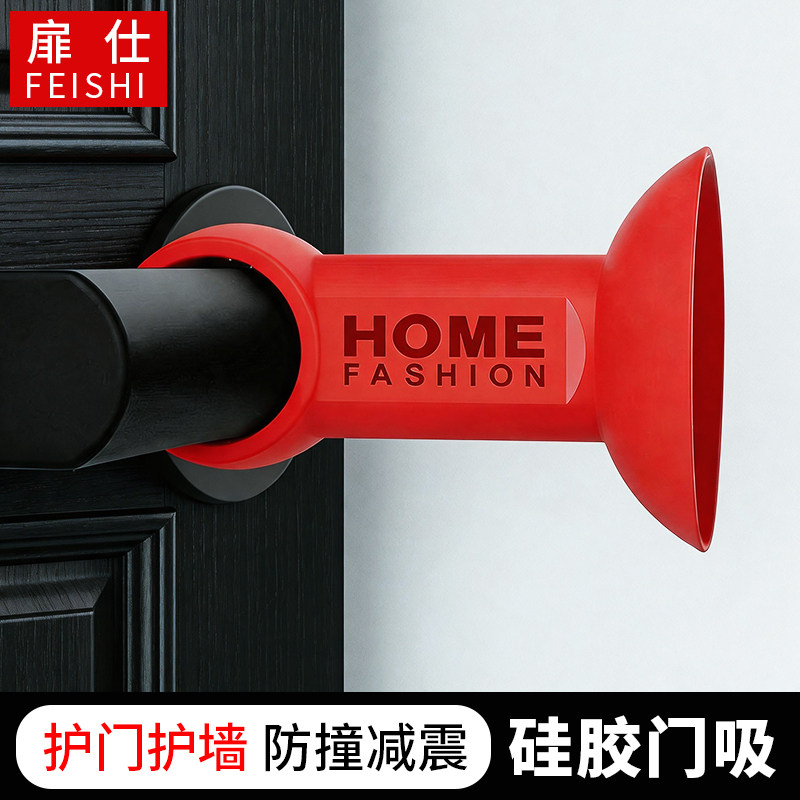 门吸门把手防撞垫防盗门静音硅胶图片