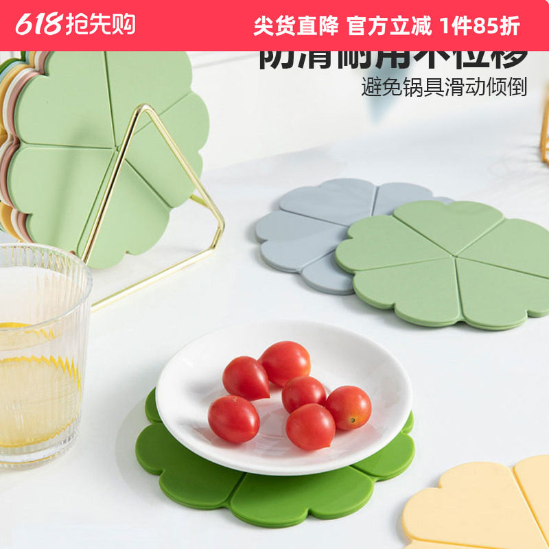 硅胶花朵餐垫防滑隔热防烫耐用