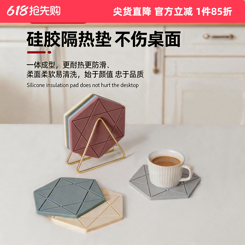 北欧硅胶隔热餐垫防烫不伤桌面