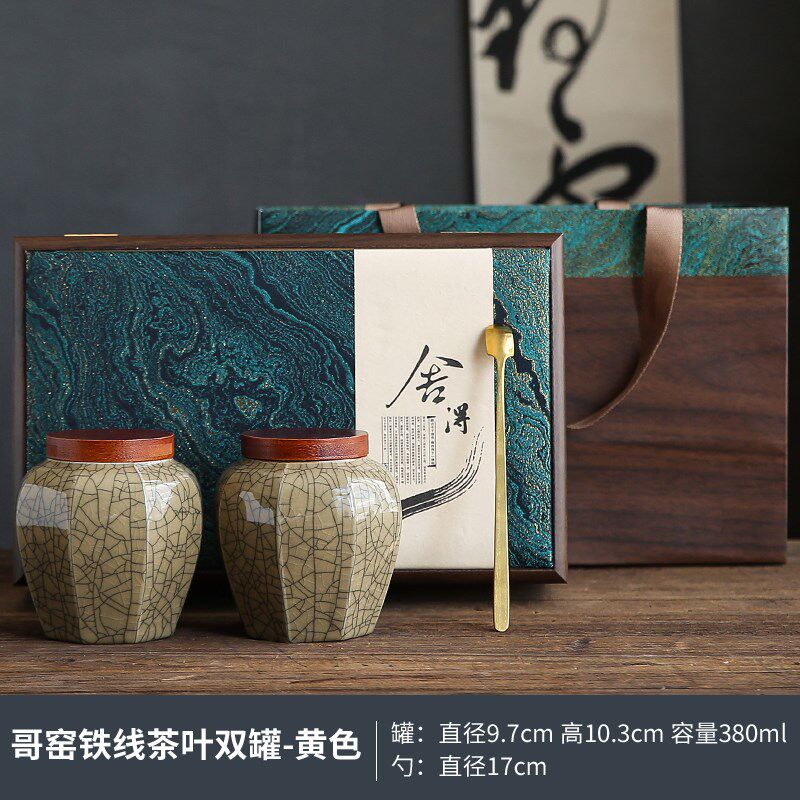 高档茶叶罐包装普洱红茶金骏眉白茶通用包装小号礼品空盒定制