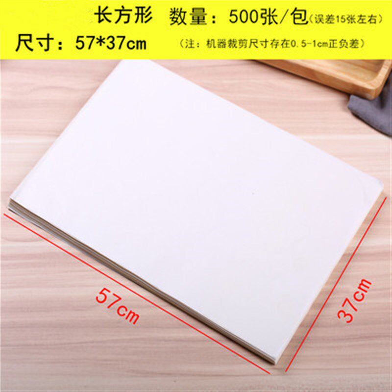 57X37牛油垫盘烘培纸隔油防粘纸烤箱烤盘托盘烘焙油纸油炸用纸