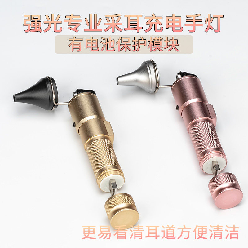采耳灯店热销高亮好掏耳朵灯检耳镜采耳工具灯耳扩耳器边挖耳勺神