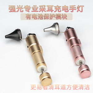 采耳灯店热销高亮好掏耳朵灯检耳镜采耳工具灯耳扩耳器边挖耳勺神
