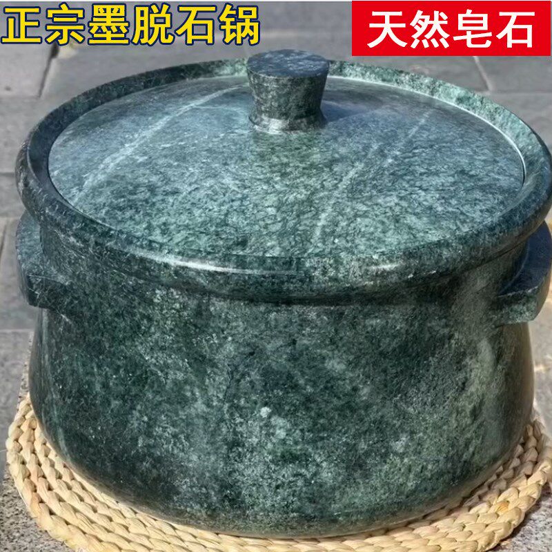 墨脱石锅西藏墨脱县直发纯手工打造皂石耐高温家用酒店养生锅火锅