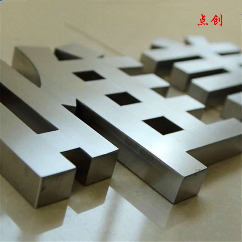 精品不锈钢烤漆字立体字门头字发光定做钛金字双面字店招招牌设计