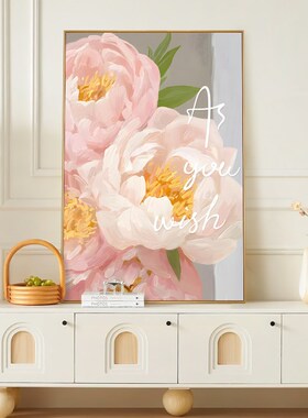 奶油风客厅装饰画玄关壁画沙发背景墙牡丹花挂画大幅艺术2023新款