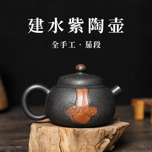 一壶云南建水紫陶茶壶全手工家用非紫砂小壶泡普洱茶小容量紫陶壶