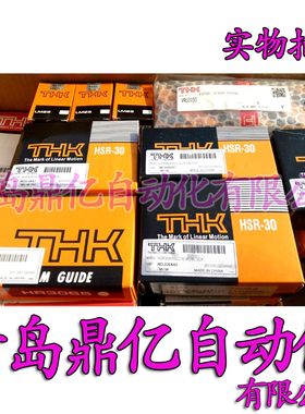THK耐高温滑块 HSR15M1R HSR20M1R HSR20M1LR HSR25M1R HSR25M1LR