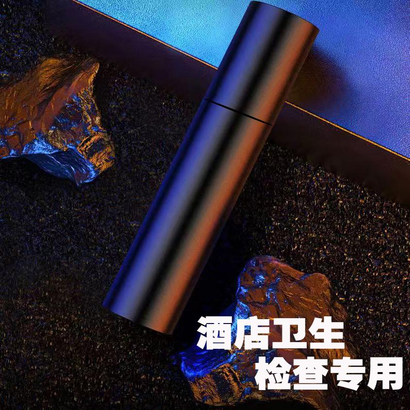 酒店卫生检查蓝光灯客房