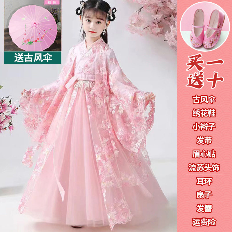 女童汉服秋季中国风2025