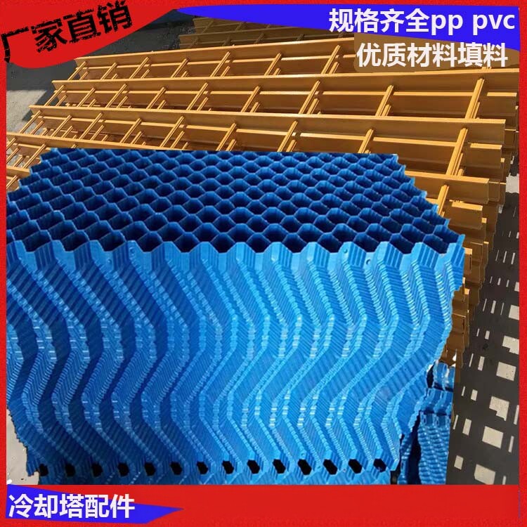 冷却塔填料s波电厂污水双