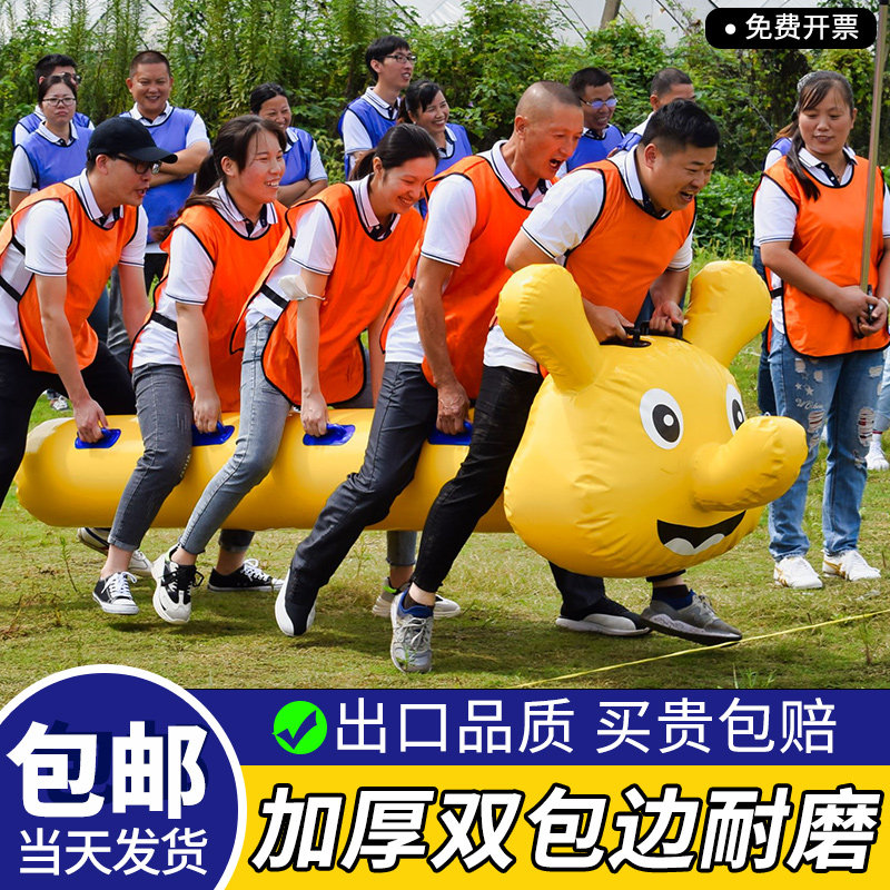 趣味运动会道具充气毛毛