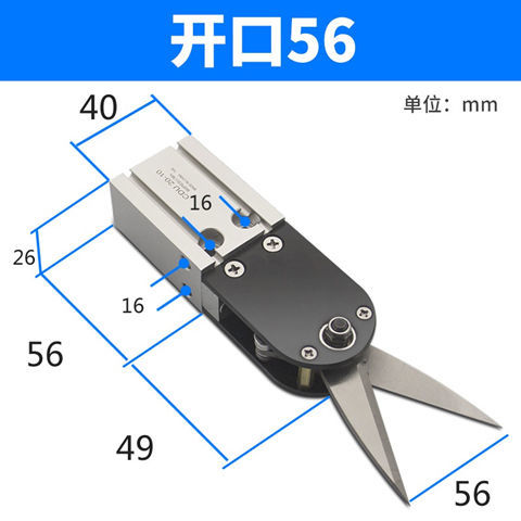 气动剪刀工业棉线/铜丝/
