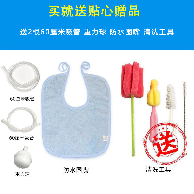 大容量卧床老人病人显温保温吸管杯孕妇产妇护理杯喝水杯防呛防漏
