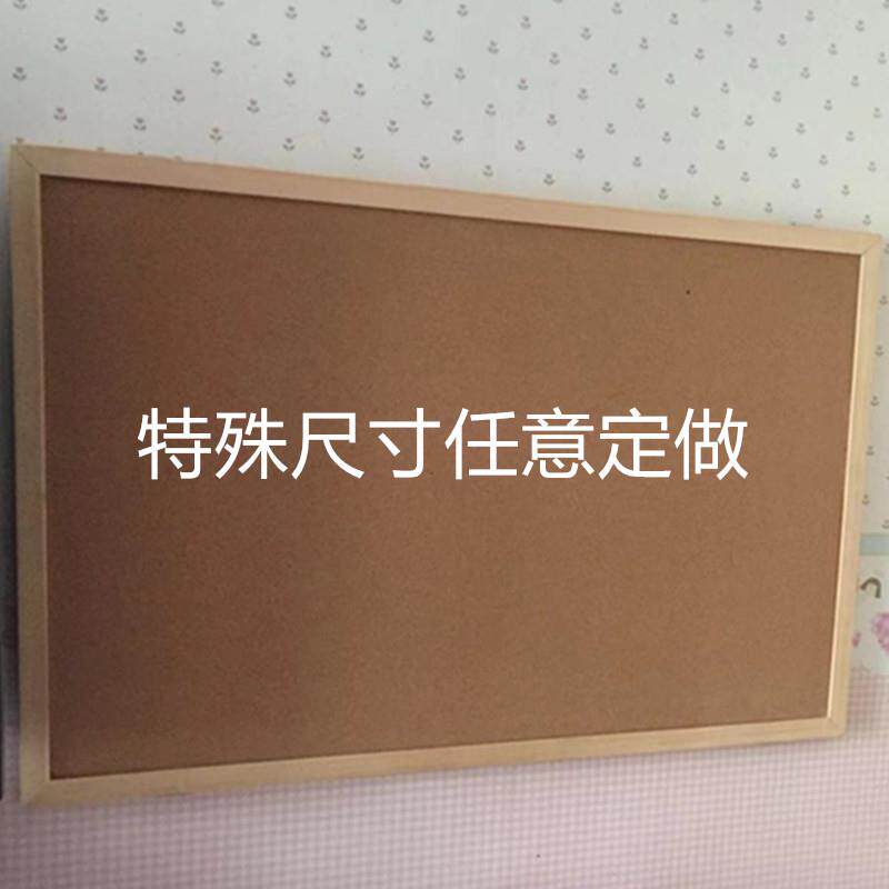 包邮90+120墙板软木板留言照片墙挂式软木幼儿园软木板告示软板墙