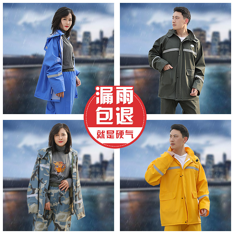 雨衣雨裤套装男女加厚反光防水雨披外卖户外骑行分体电动车摩托车