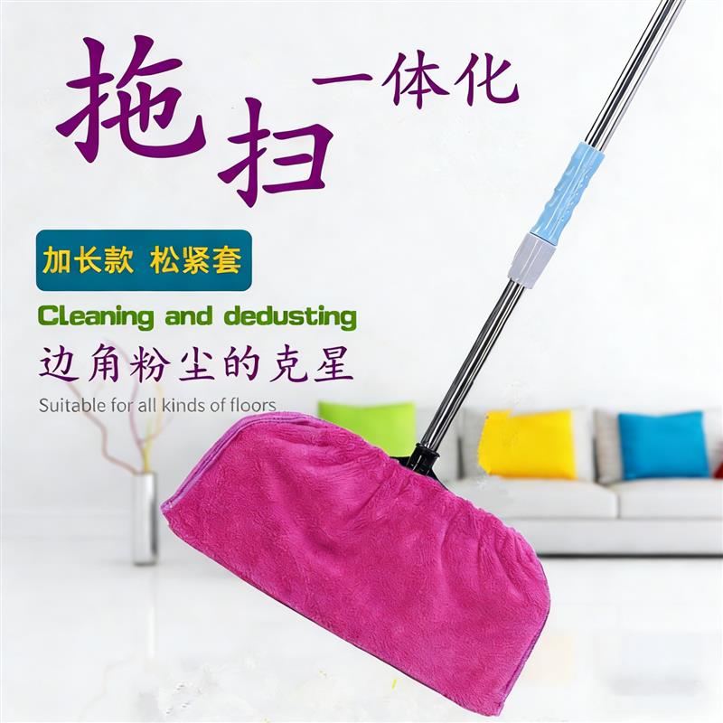 多功能魔法扫把拖把不锈钢可伸缩扫头发扫帚玻璃扫布包套扫把包邮