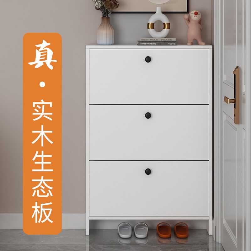 实木鞋柜白色超薄翻斗柜生态板简易小户型大容量家用门口收纳鞋架