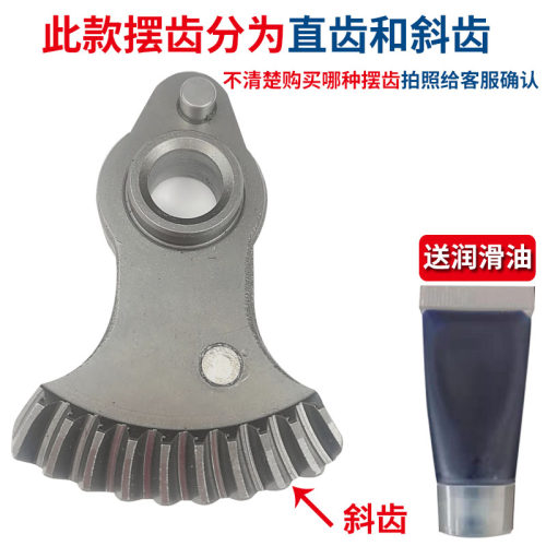 配件无线电动修枝剪刀零件果树剪树枝电剪子配件摆齿电剪刀原配件
