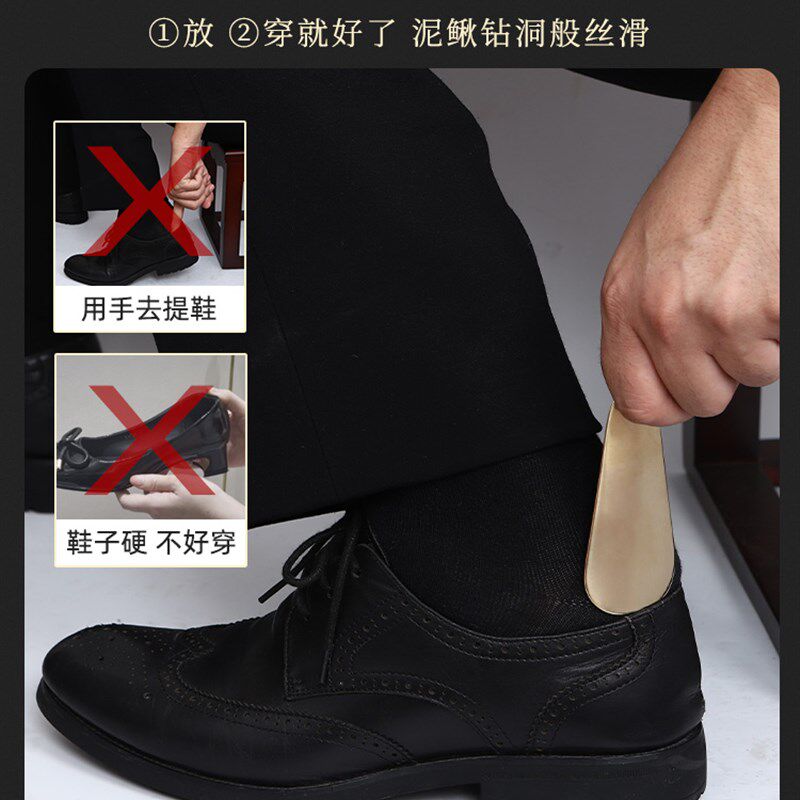 纯黄铜鞋拔子家用出差旅行随身便携式迷你提鞋器高档老式穿鞋神器