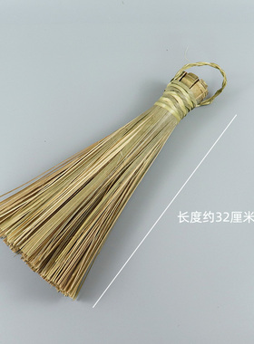 天然手工竹编制品竹子竹制刷把厨房酒店洗锅篾竹刷子家用锅刷炊帚