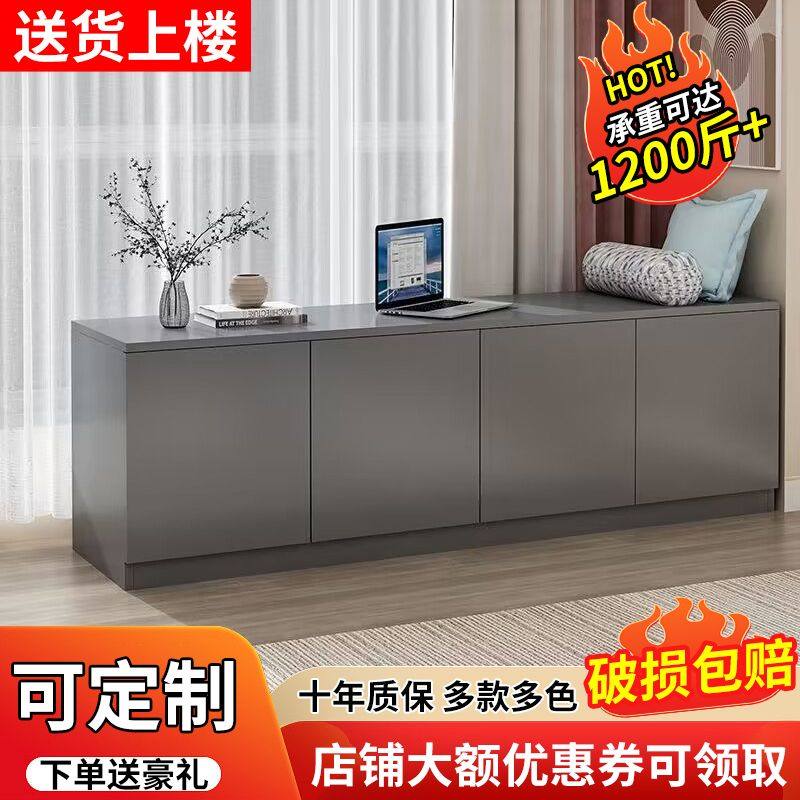 可定制飘窗收纳柜矮柜地柜卧室储物柜落地鞋柜家用室内小型长条柜
