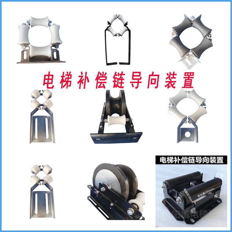 补偿链导向装置橡胶轮防晃装置补偿链导向轮55x88电梯补偿链专用