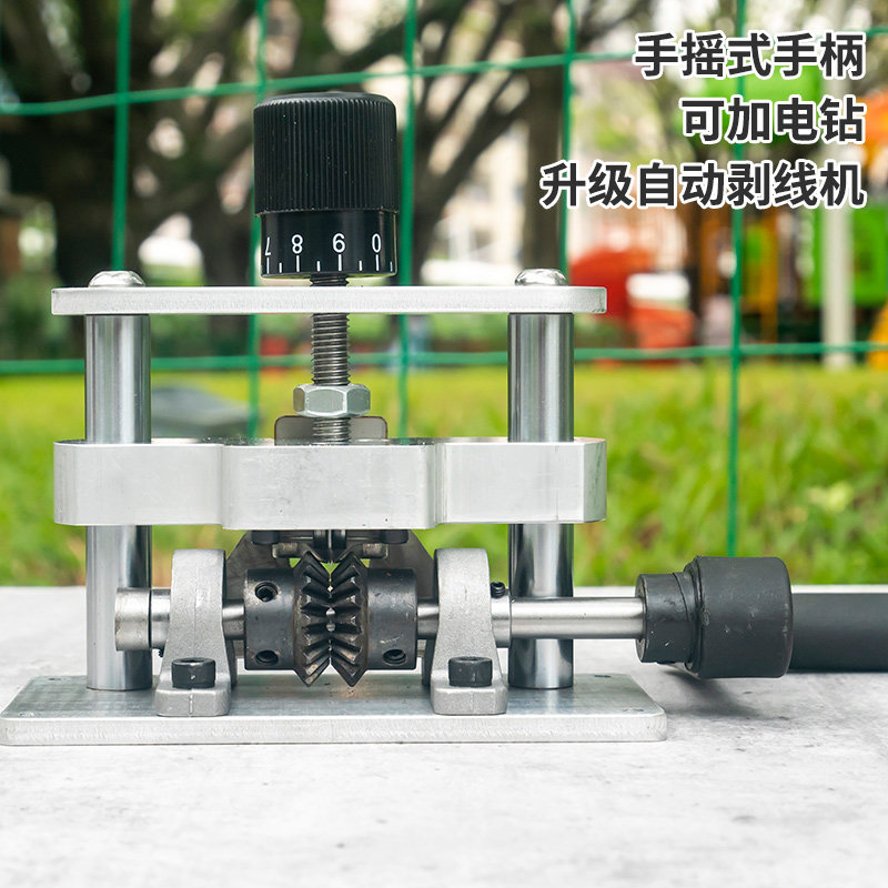 小型手动电自动剥线机废铜线家用废旧电缆去皮机电线拨线剥皮机器