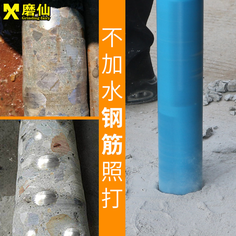 磨仙干打水钻头混凝土快速打孔干打不加水400毫米钻头金刚石钻头