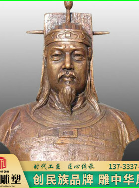 玻璃钢铸铜人物雕塑校园文化广场铜雕历史名人塑像范仲淹人像定制