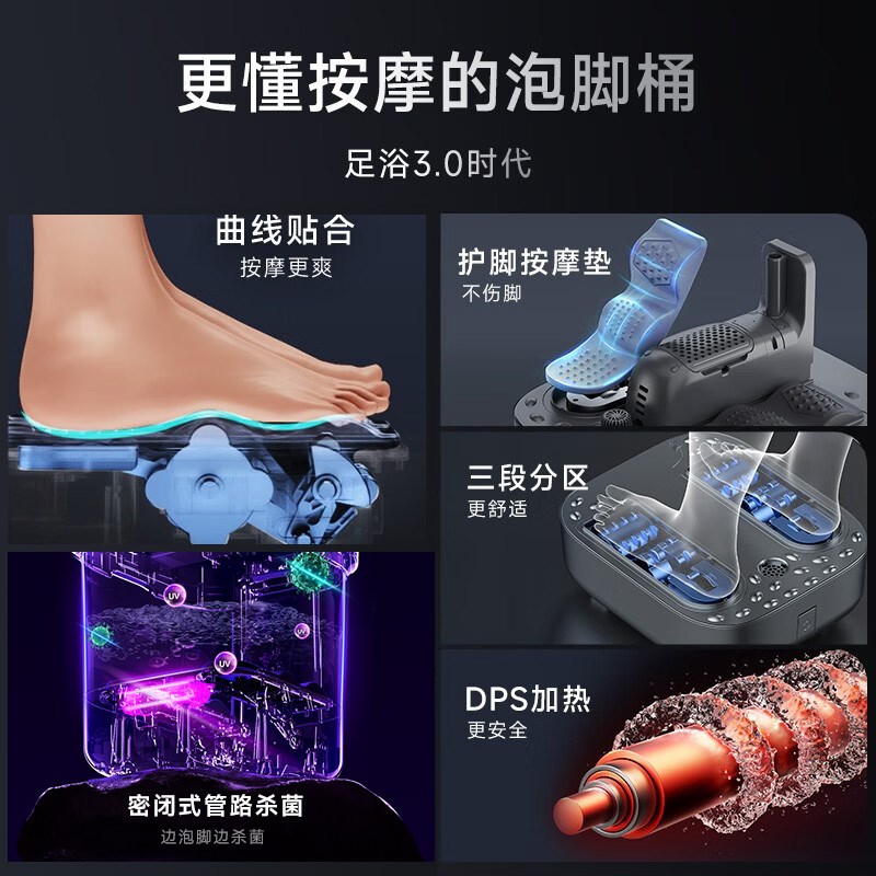 hith星曼全自动按摩加热泡脚桶恒温足浴盆家用洗脚按摩器电动杀菌