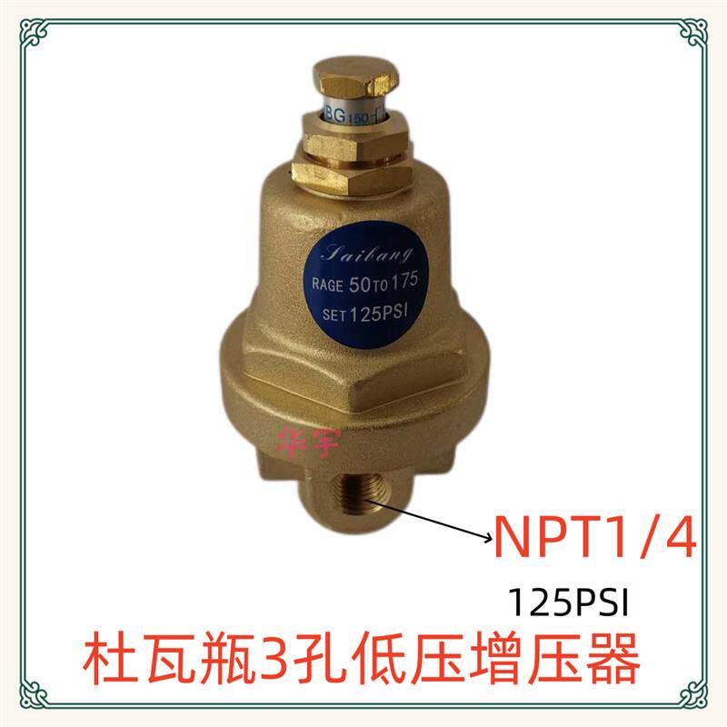 杜瓦瓶配件增压器液氧液氮灌增压阀调节器高压低压低温组合调压阀