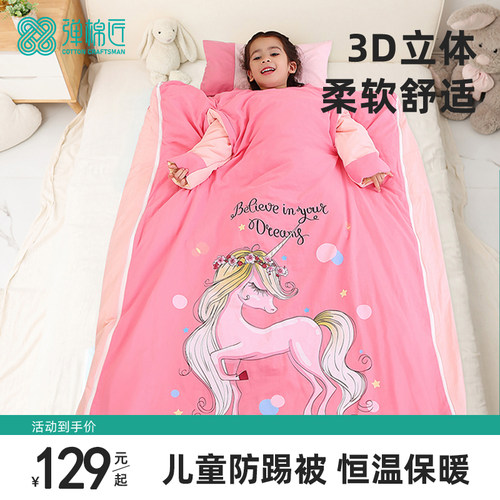 弹棉匠儿童睡袋秋冬款婴儿冬季防踢被子睡袋两用神器宝宝四季通用