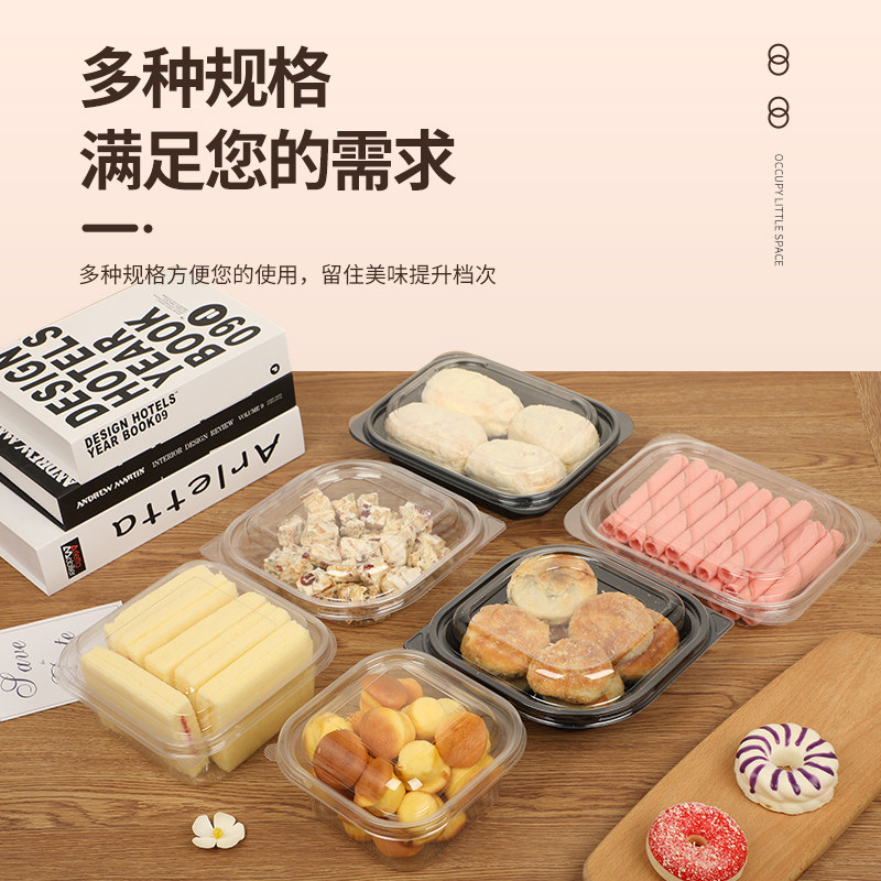 高档透明一次性西点蛋糕泡芙包装盒糕点打包盒老奶油蛋糕肉松贝贝