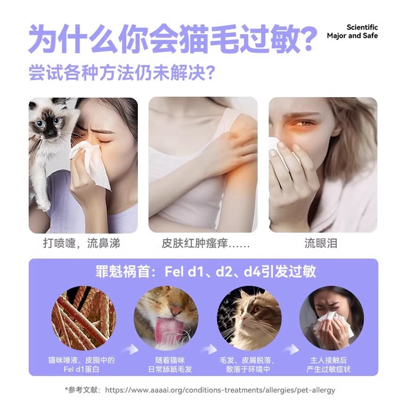 Lovidovi洛卫家抗过敏猫粮伴侣营养蛋粉