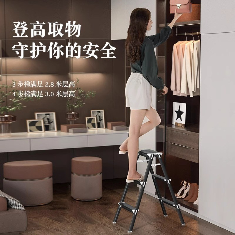便携式铝合金人字梯家用楼梯凳加厚折叠踏步梯子凳子两用爬高登高